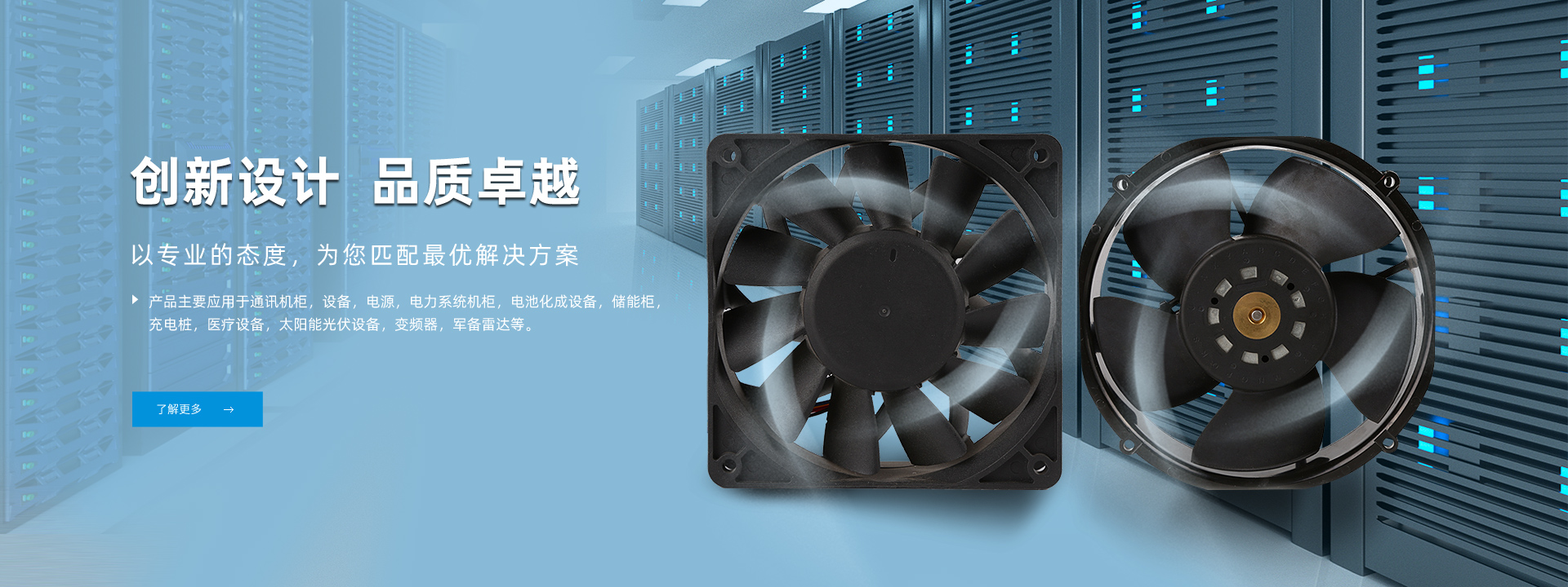 ued网址是多少_散热风扇厂家介绍